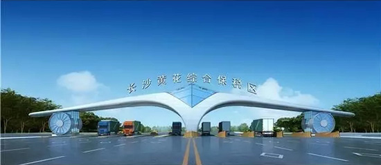 黃花綜合保稅區(qū)-www.rui-da.com